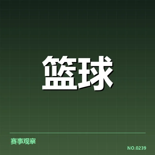 篮球新星崛起：辽宁队青年球员实力几何？