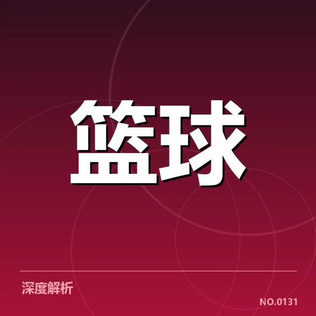 辽宁青年球员的具体表现数据