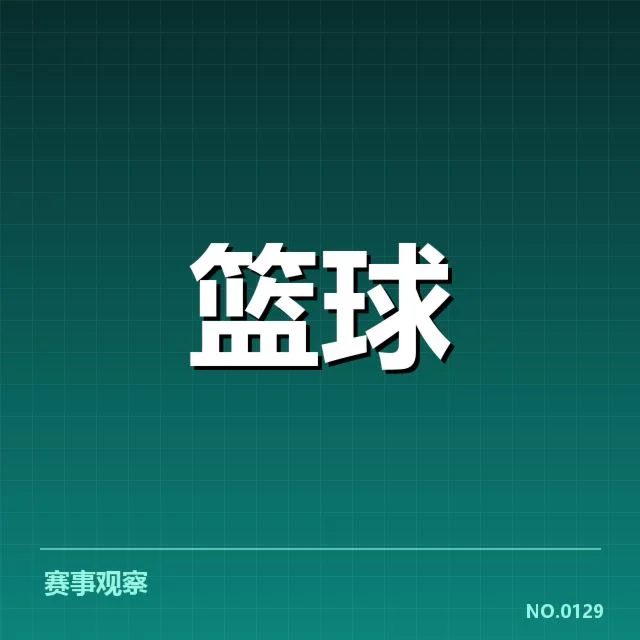 NBA球员伤退名单:联盟健康管理存在哪些疑问