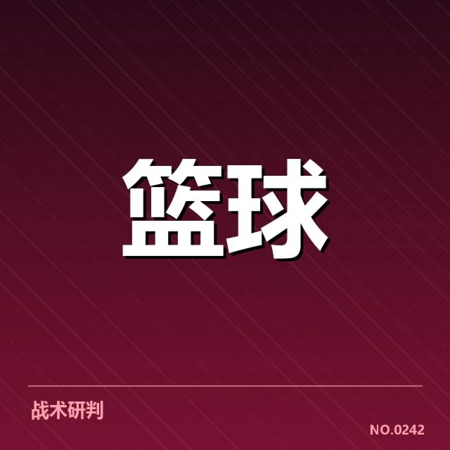 已确认的参赛队伍与赛程安排