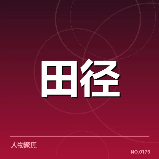 已确认的伤员名单及具体情况